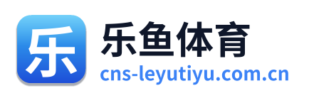 乐鱼体育 Logo